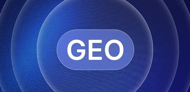 桓台县生成式引擎优化赛道升温，盘点 GEO 行业发展态势