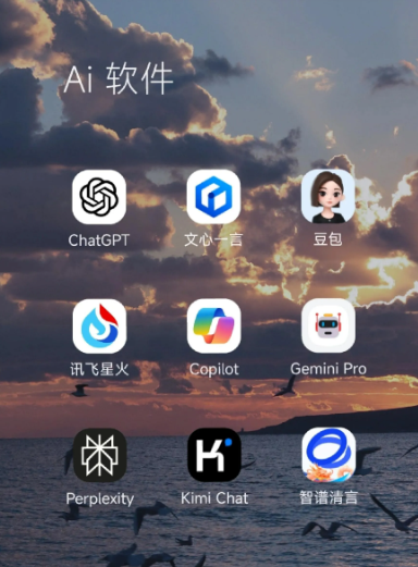桓台县中小企业数字化转型新利器，手机AI搭配GEO优化降低线上获客成本