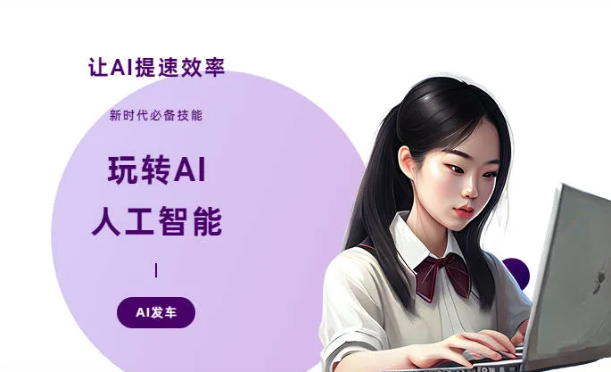 桓台县AI技术拆解：手机智能软件检索底层逻辑，读懂GEO优化核心原理