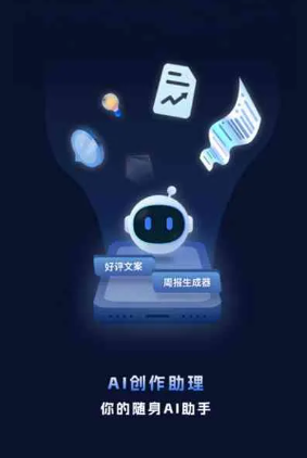 桓台县工业制造行业专属GEO优化方案，依托手机AI挖掘精准采购客源