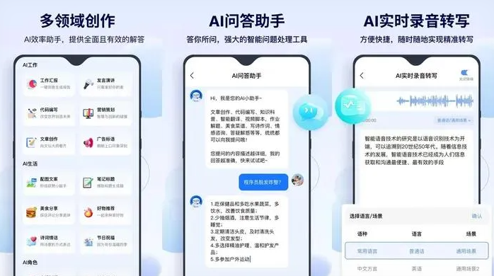 桓台县告别SEO同质化内卷，GEO优化开启AI营销新赛道